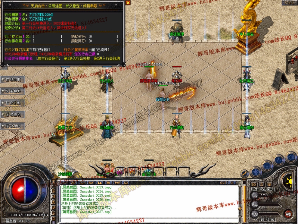 Snapshot_0028.jpg