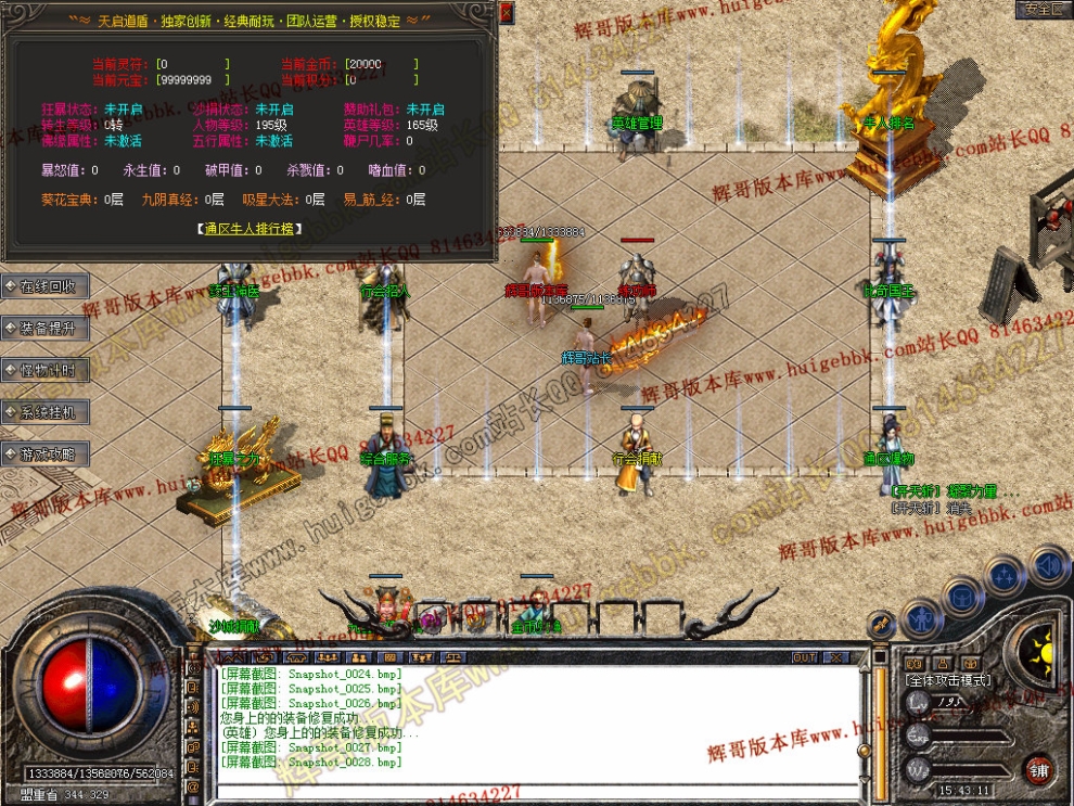 Snapshot_0029.jpg