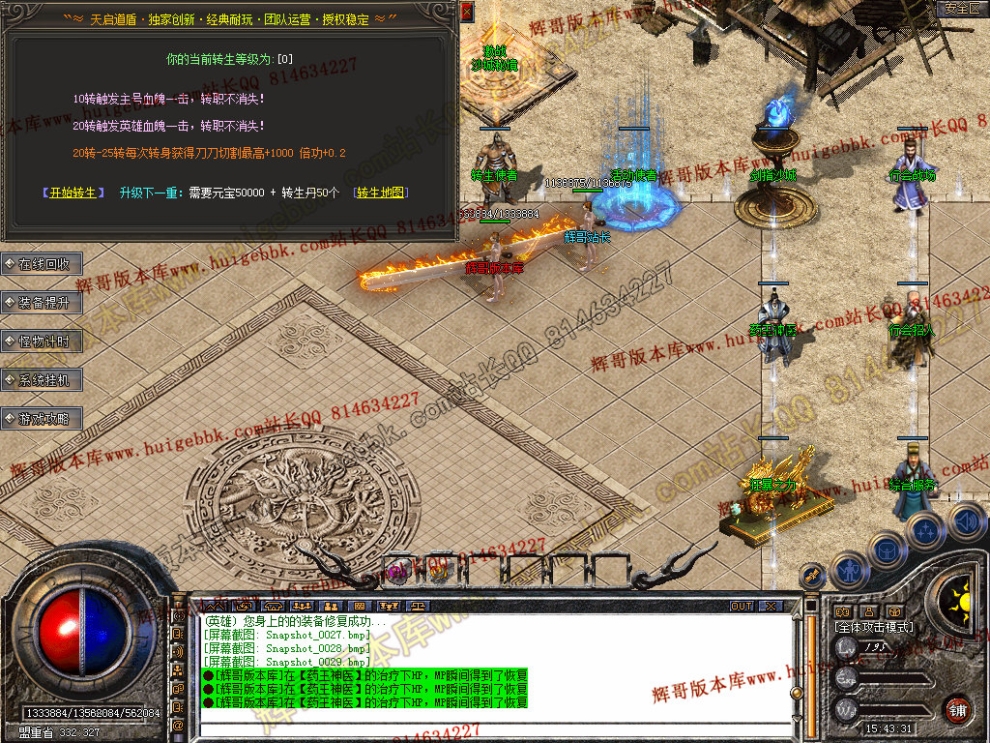 Snapshot_0030.jpg