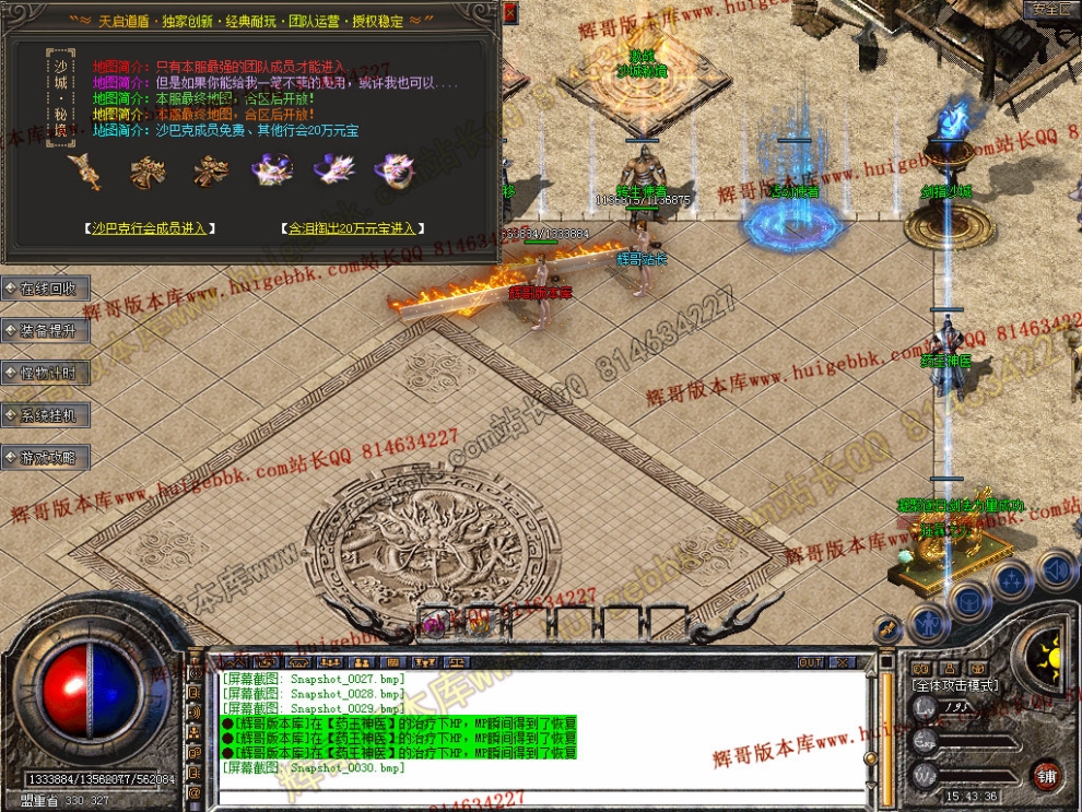 Snapshot_0031.jpg