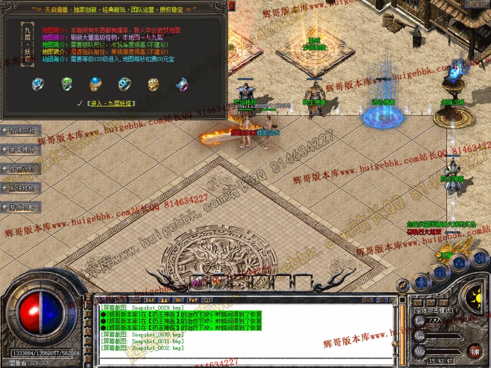 Snapshot_0033.jpg
