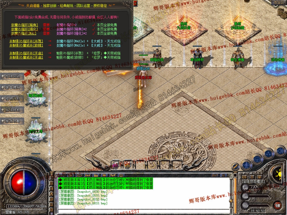 Snapshot_0034.jpg
