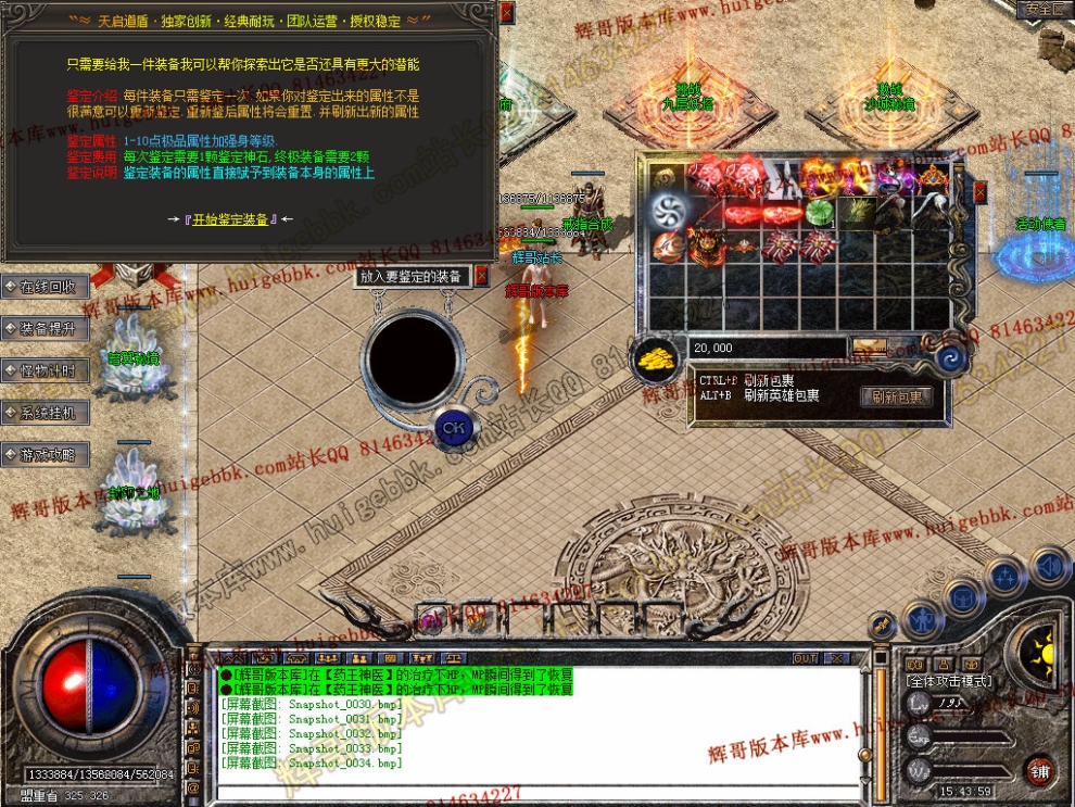 Snapshot_0035.jpg