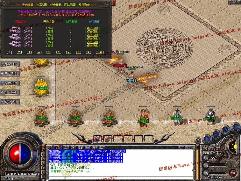 Snapshot_0038.jpg