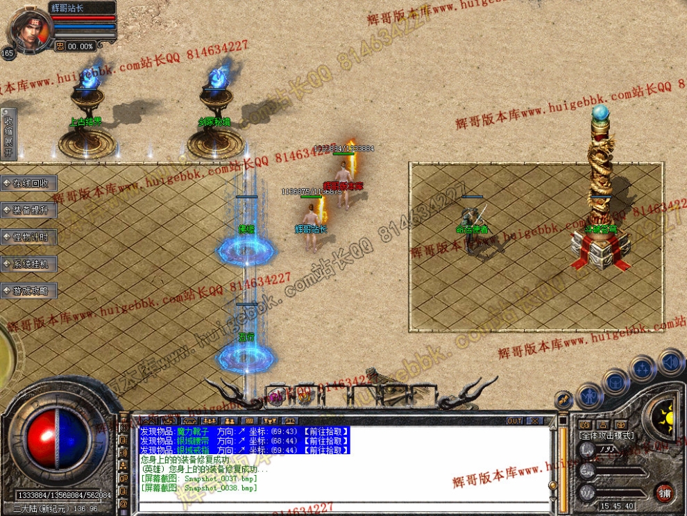 Snapshot_0039.jpg