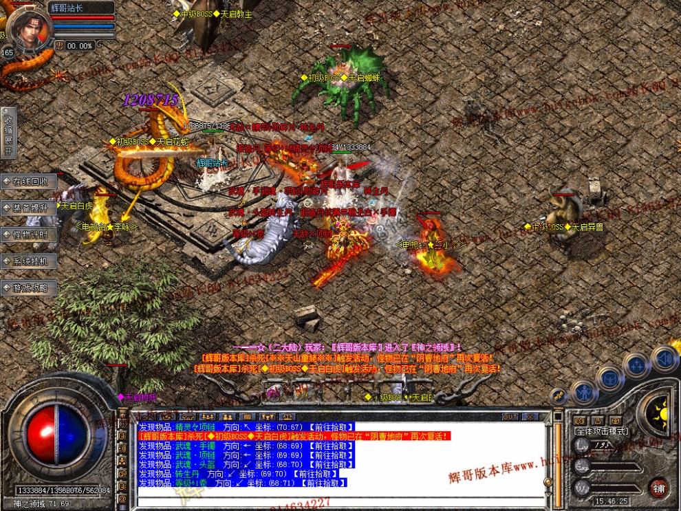 Snapshot_0040.jpg