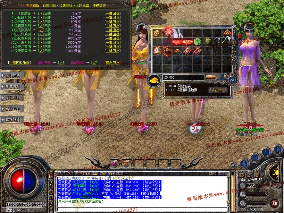 Snapshot_0044.jpg
