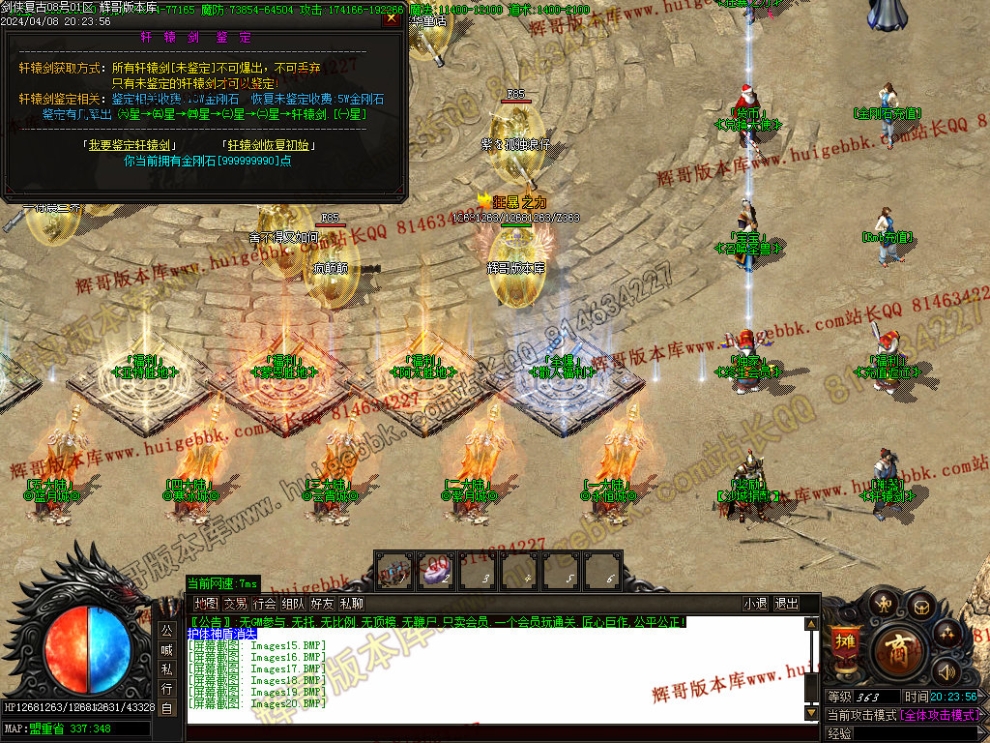00029.jpg