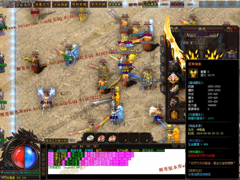 00055.jpg