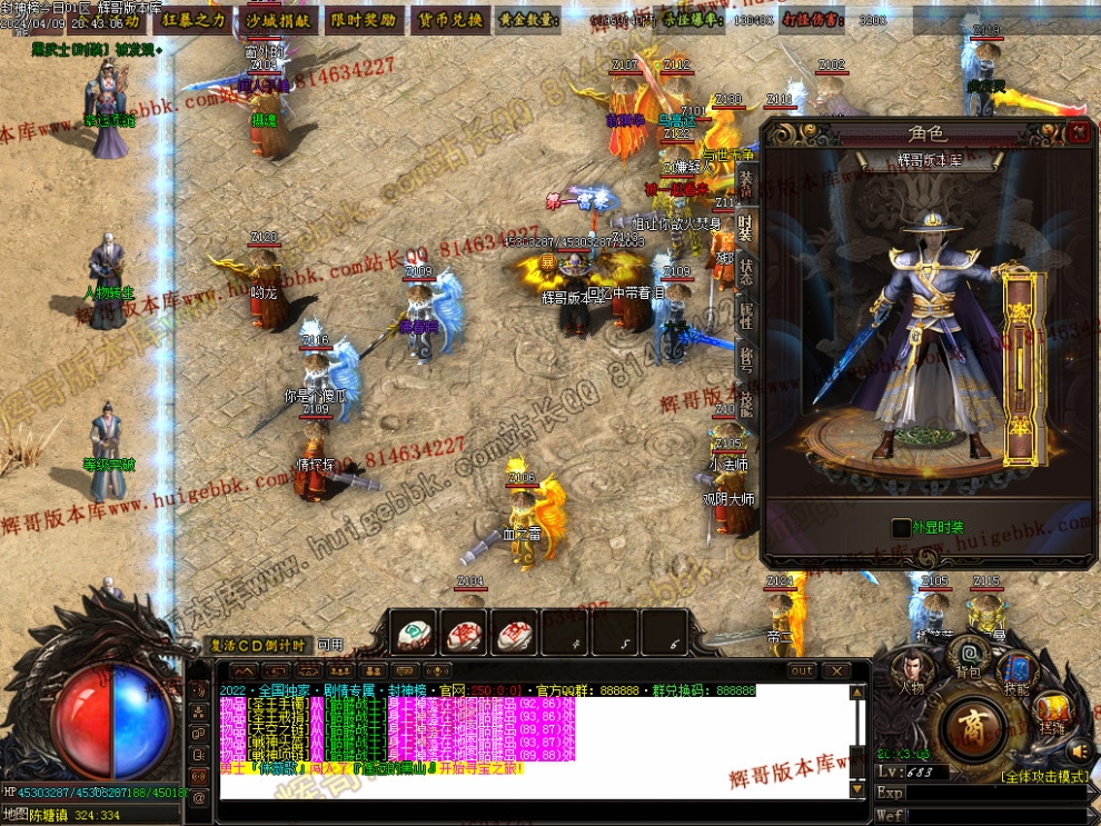00067.jpg