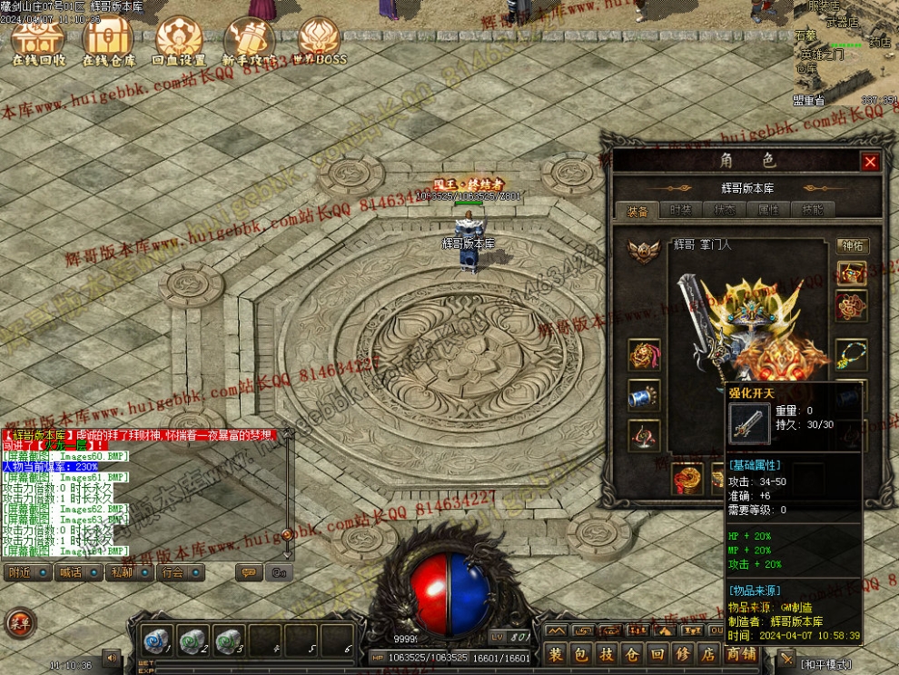 00067.jpg