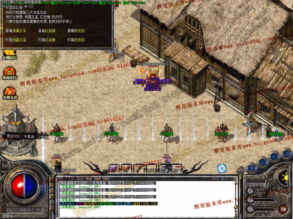 00043.jpg
