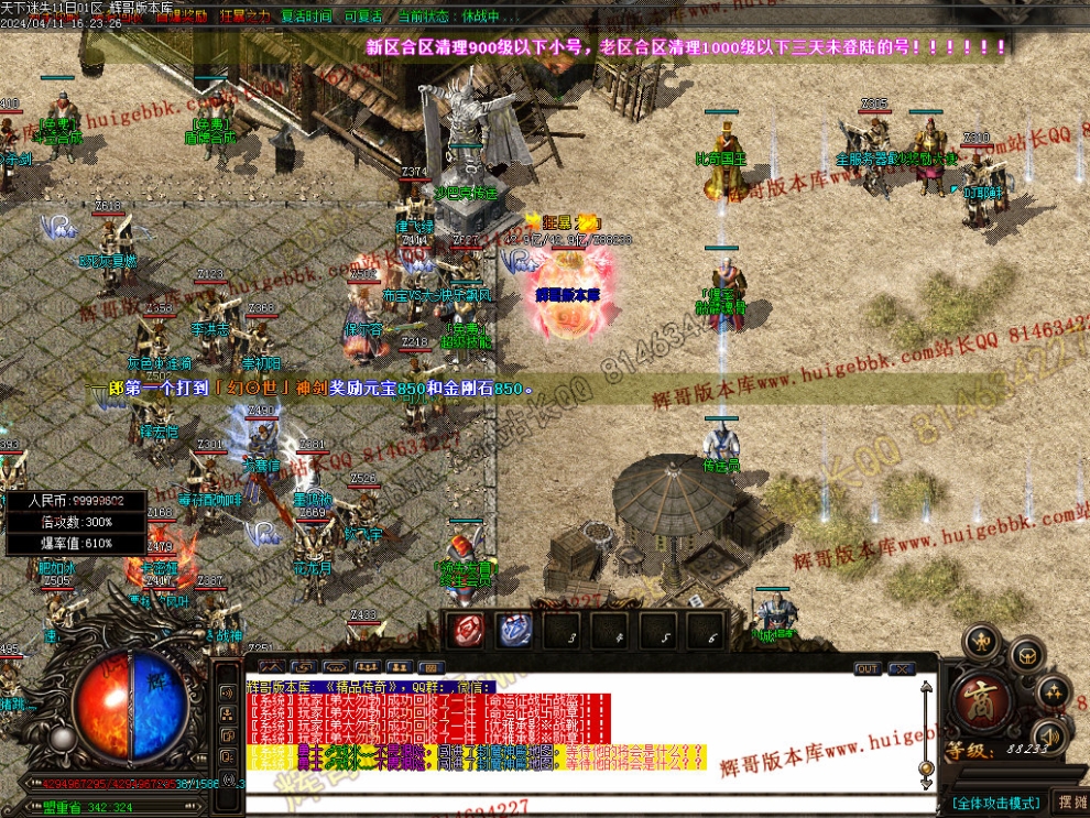 00028.jpg