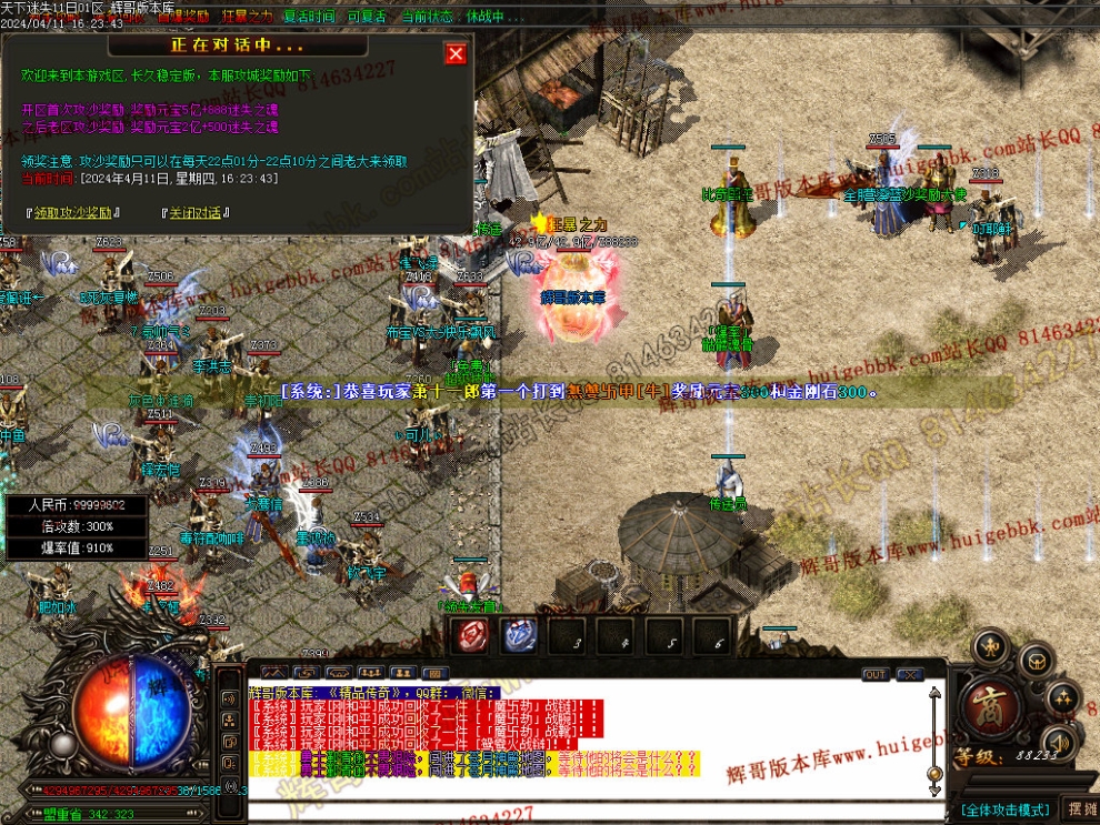 00032.jpg