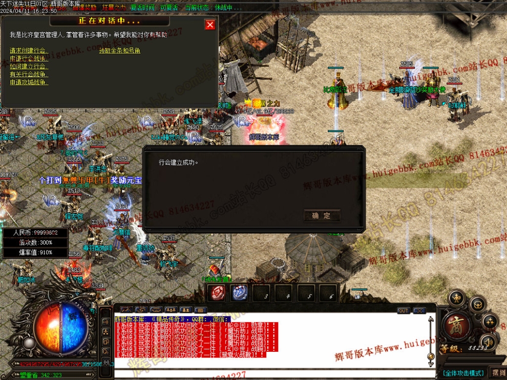 00033.jpg