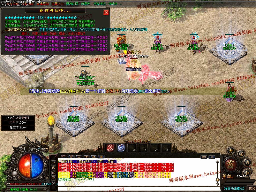 00049.jpg
