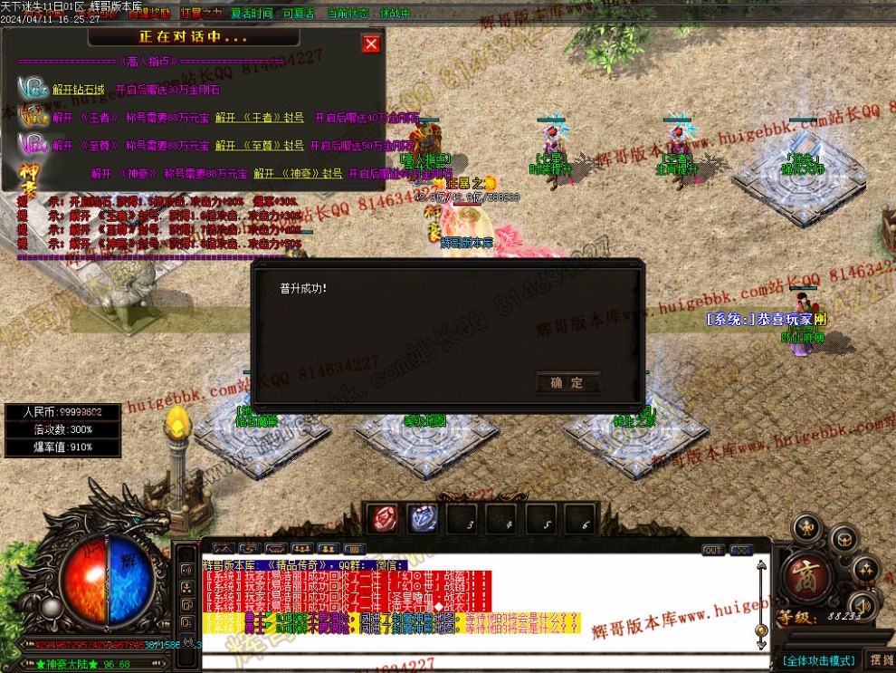 00050.jpg