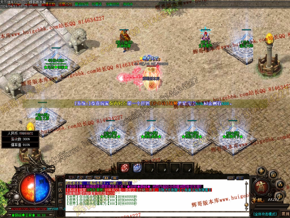 00054.jpg