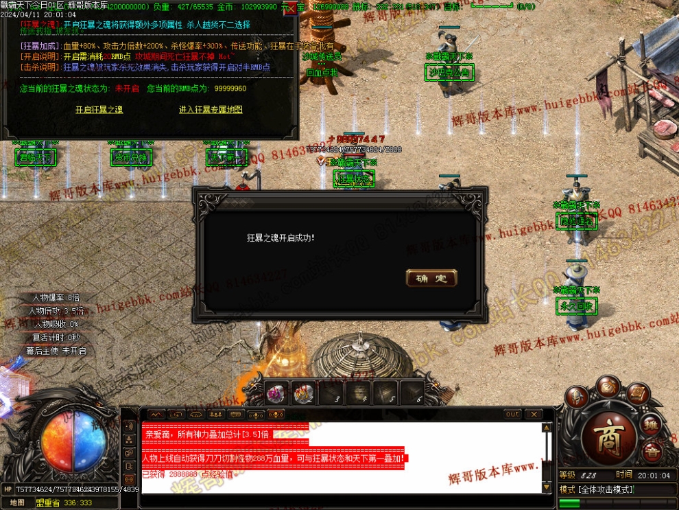 00023.jpg
