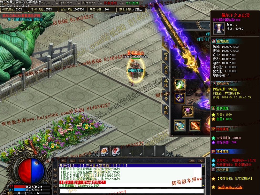 00049.jpg