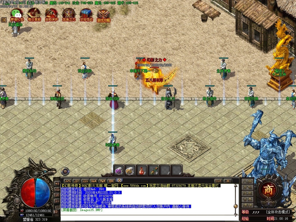 1587563081424448.jpg