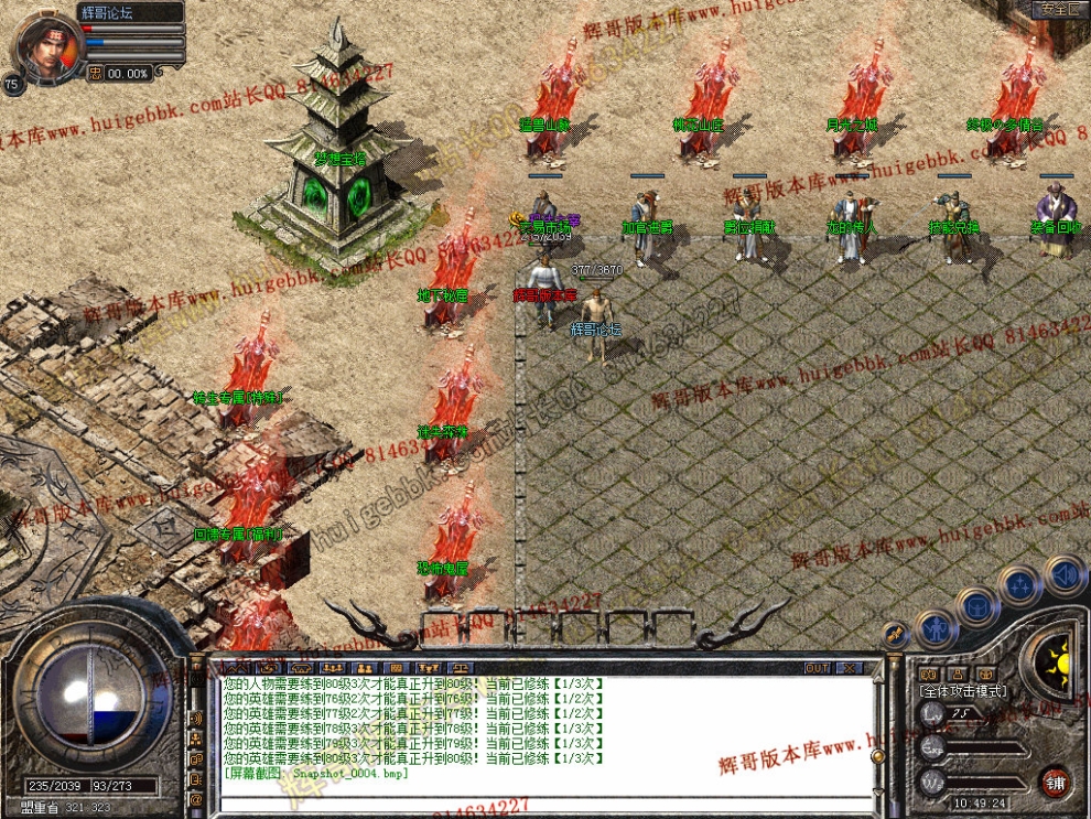 Snapshot_0005.jpg