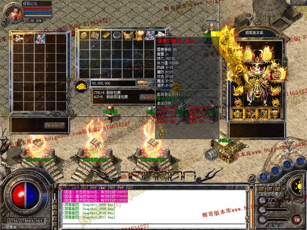 Snapshot_0012.jpg