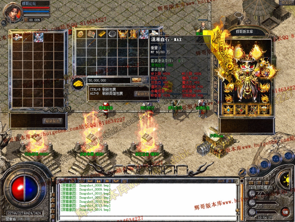 Snapshot_0015.jpg