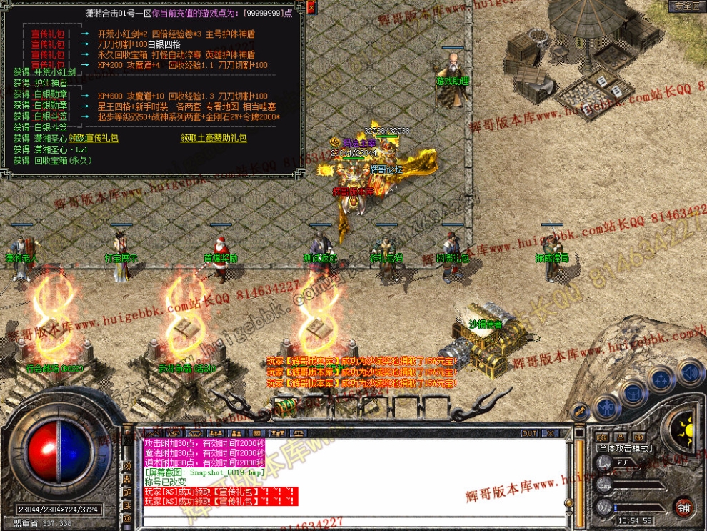 Snapshot_0020.jpg