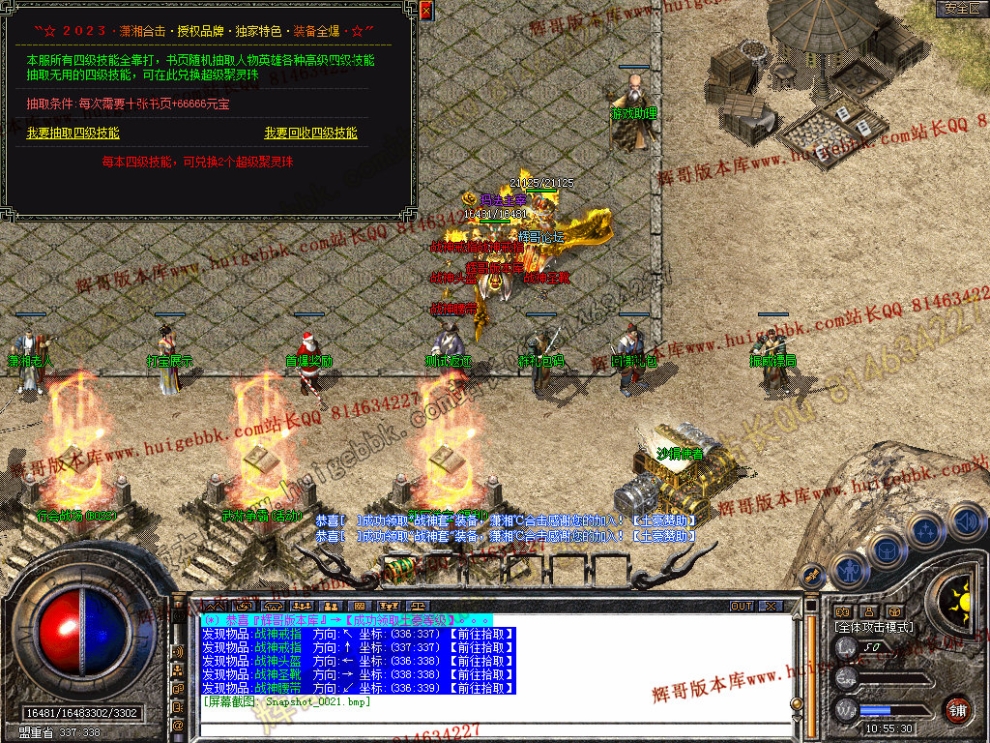 Snapshot_0022.jpg