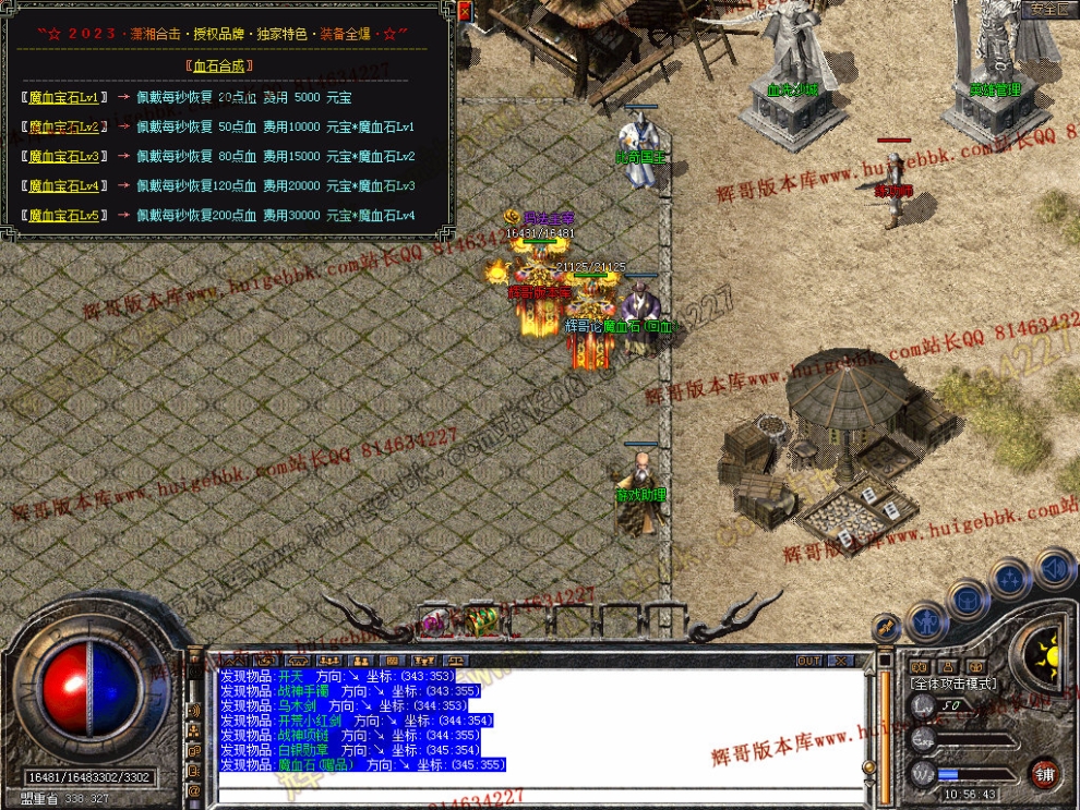 Snapshot_0023.jpg