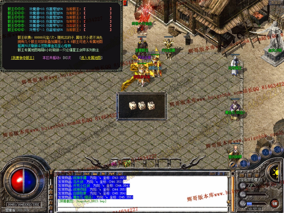Snapshot_0024.jpg