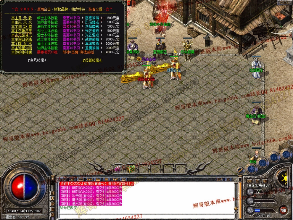 Snapshot_0025.jpg