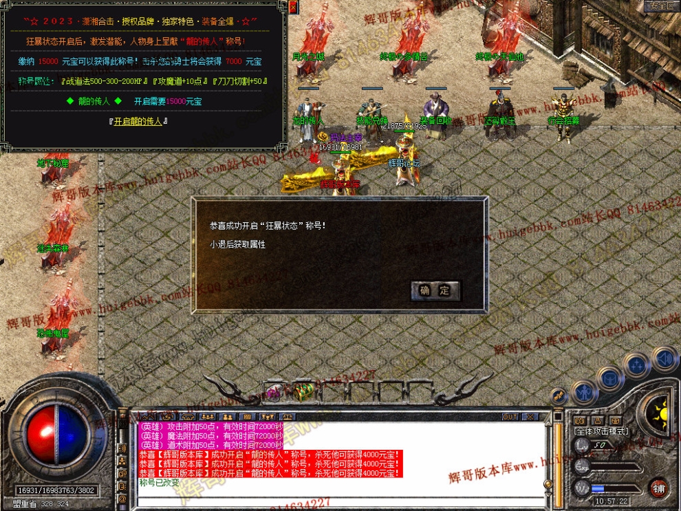 Snapshot_0026.jpg