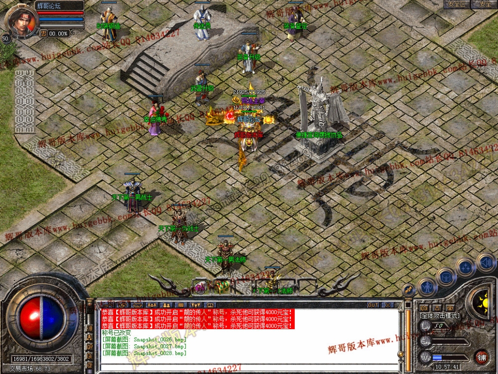 Snapshot_0029.jpg