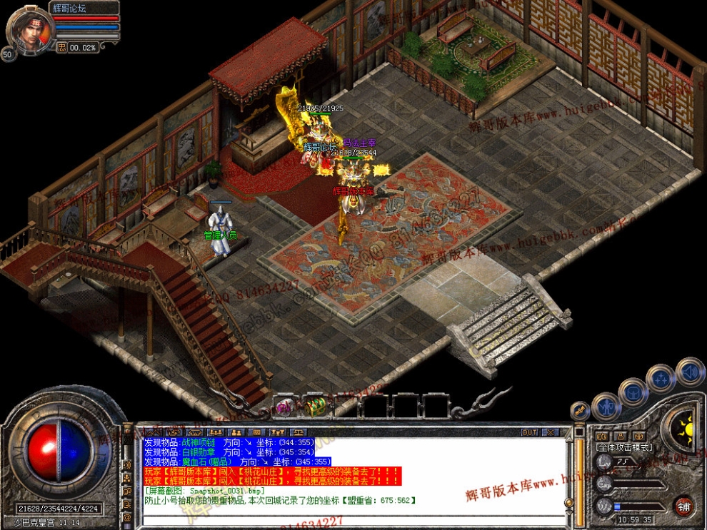 Snapshot_0032.jpg