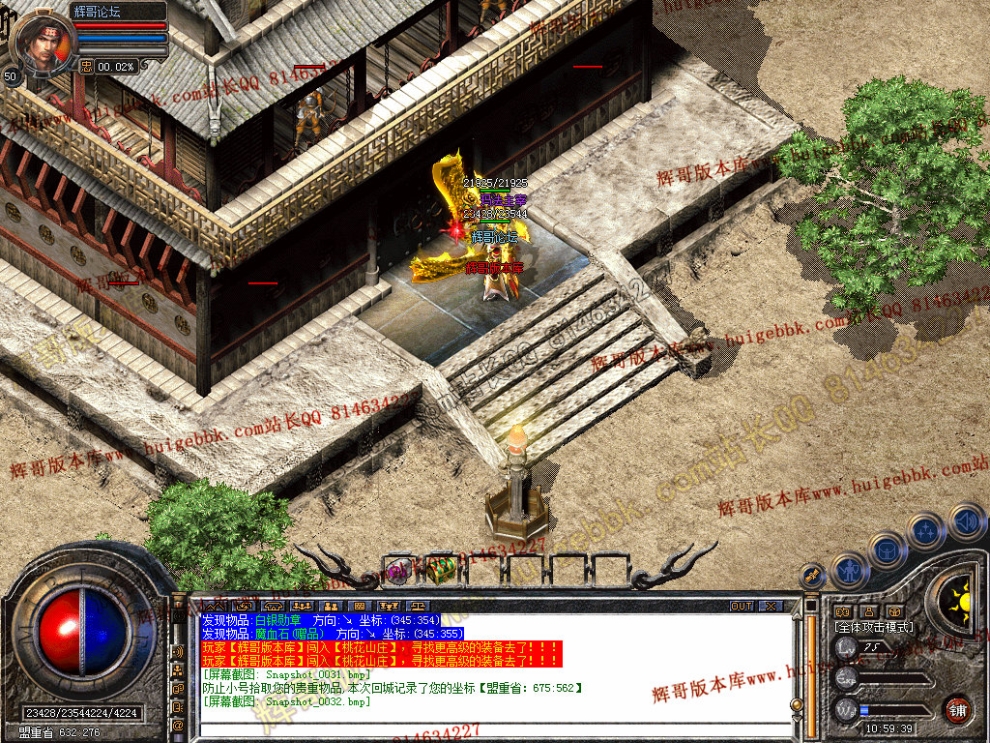 Snapshot_0033.jpg