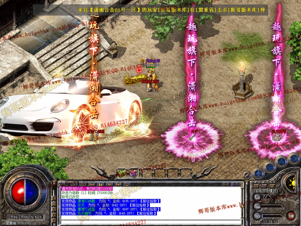 Snapshot_0035.jpg