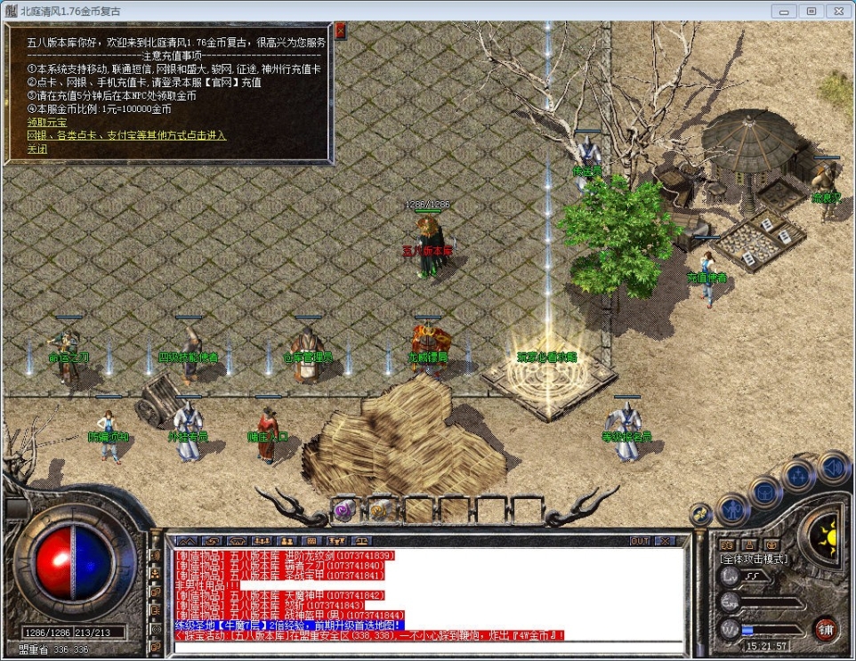 1567323882884256.jpg