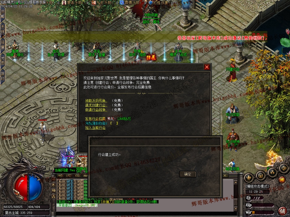 00029.jpg