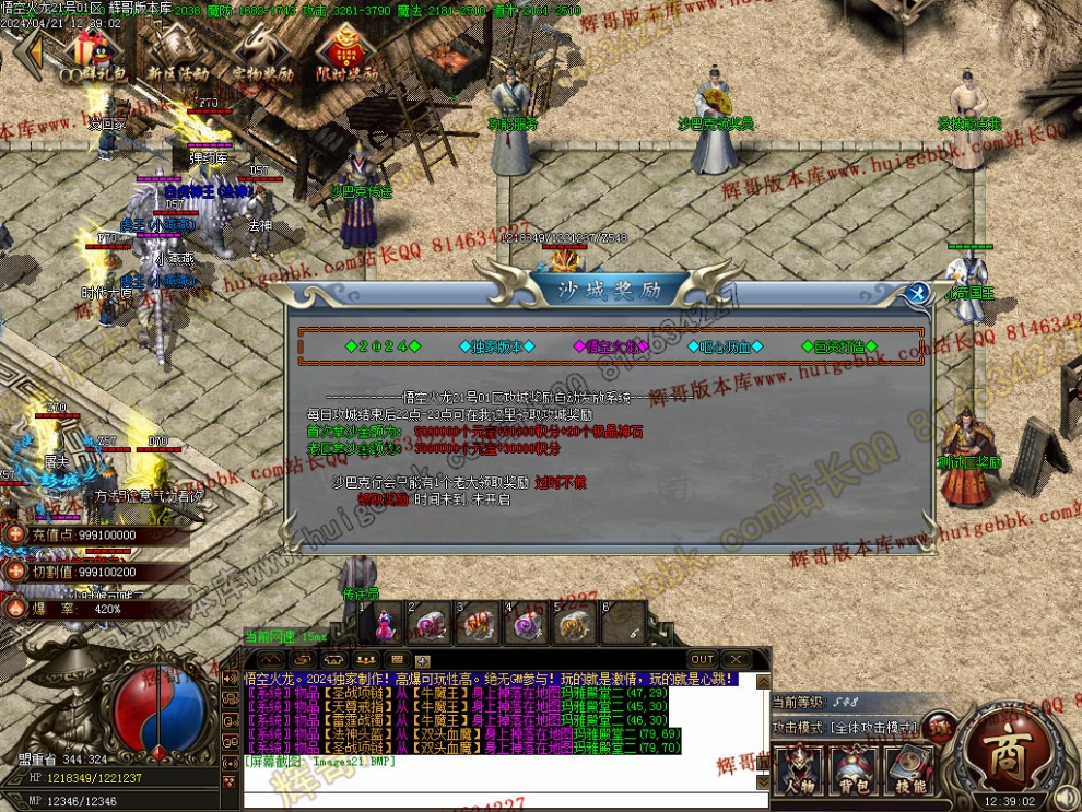 00024.jpg