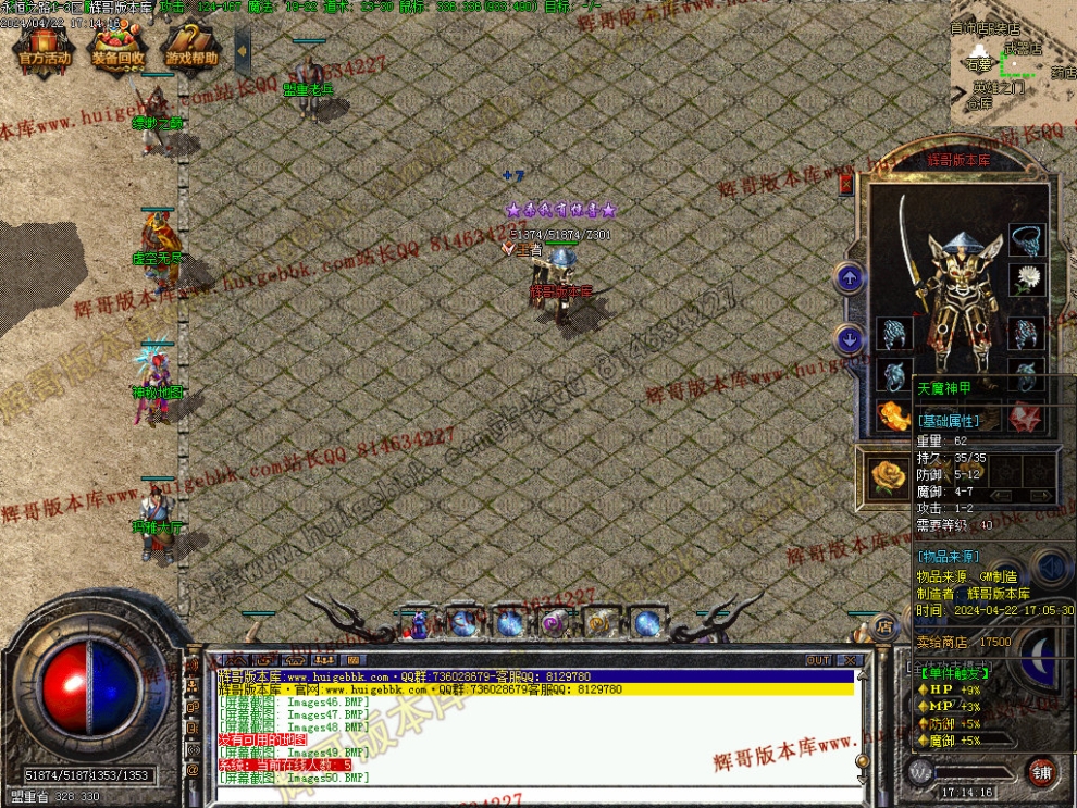 00053.jpg