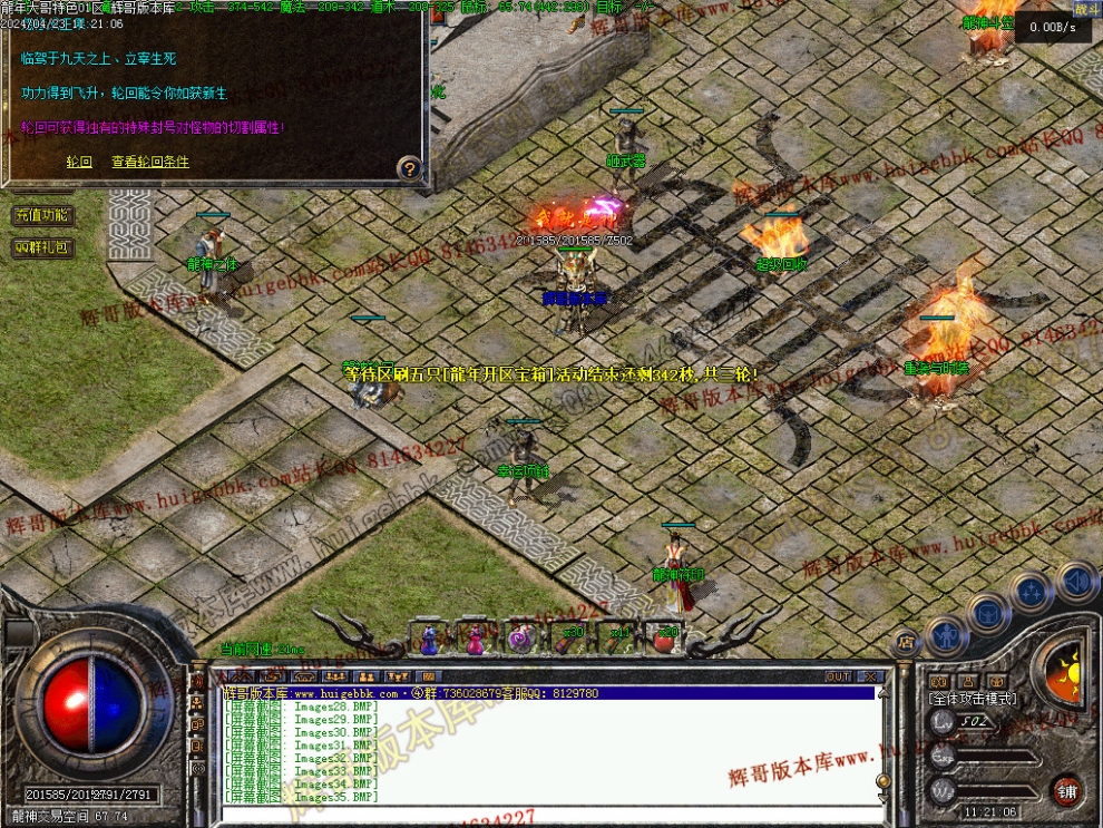 00038.jpg