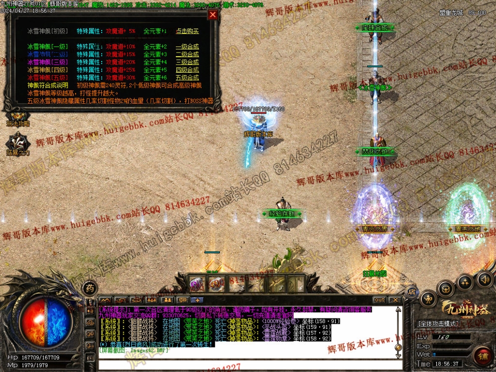 00045.jpg