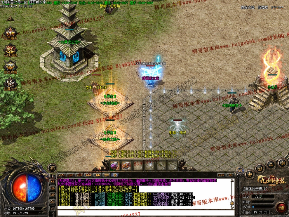 00057.jpg