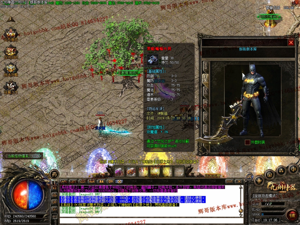 00088.jpg