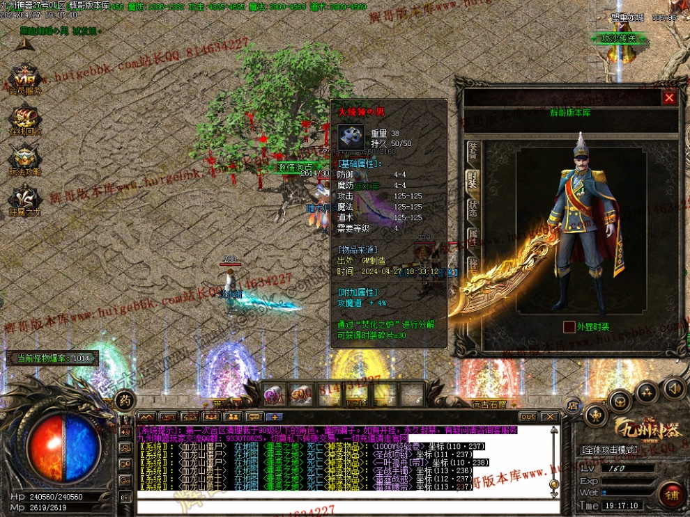 00089.jpg