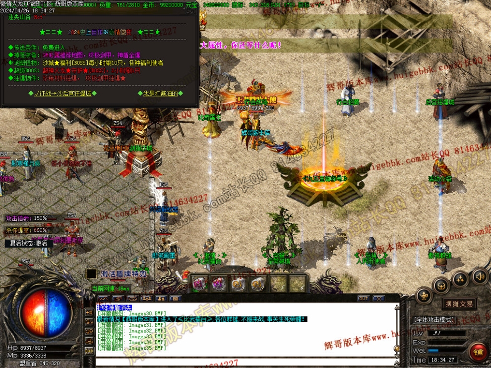 00038.jpg