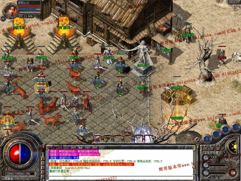 Snapshot_0004.jpg