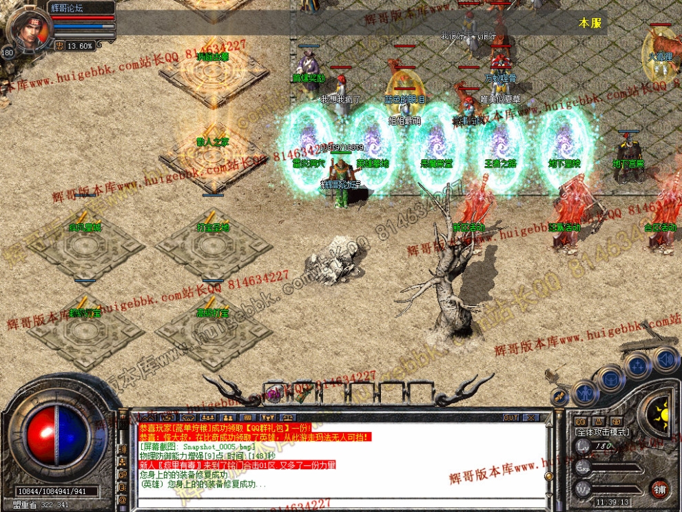 Snapshot_0006.jpg